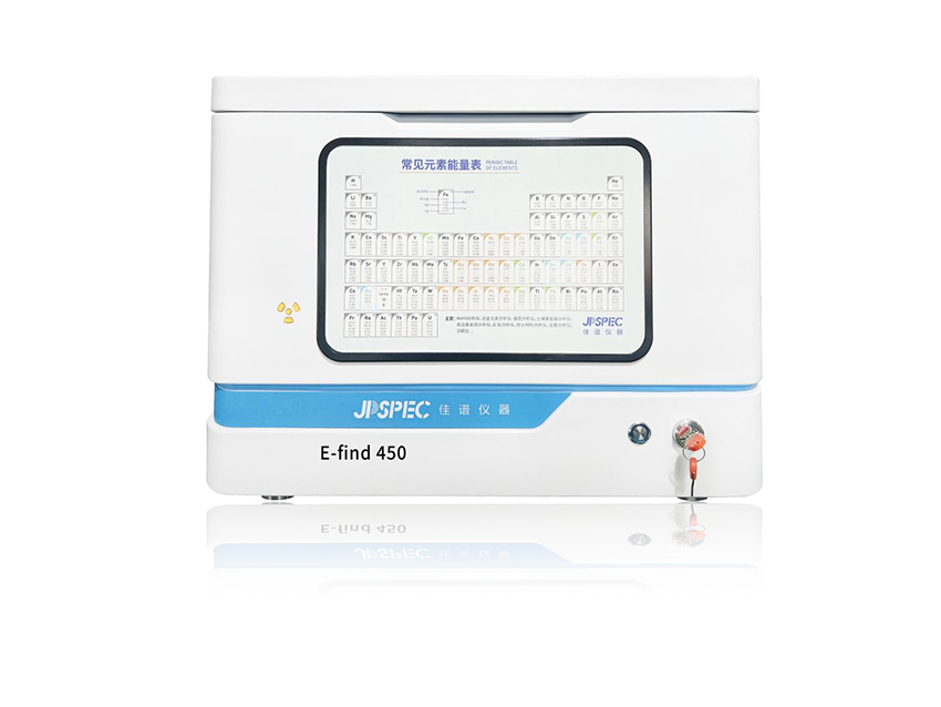 E-find 450 HDXRF高精度双...