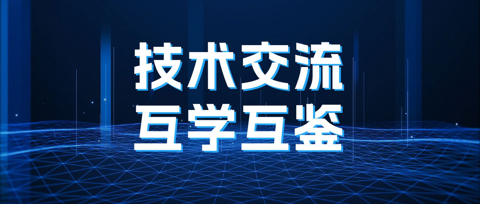 互学互鉴 | 热烈欢迎德国Ketek公司莅临佳谱仪器考察交流！