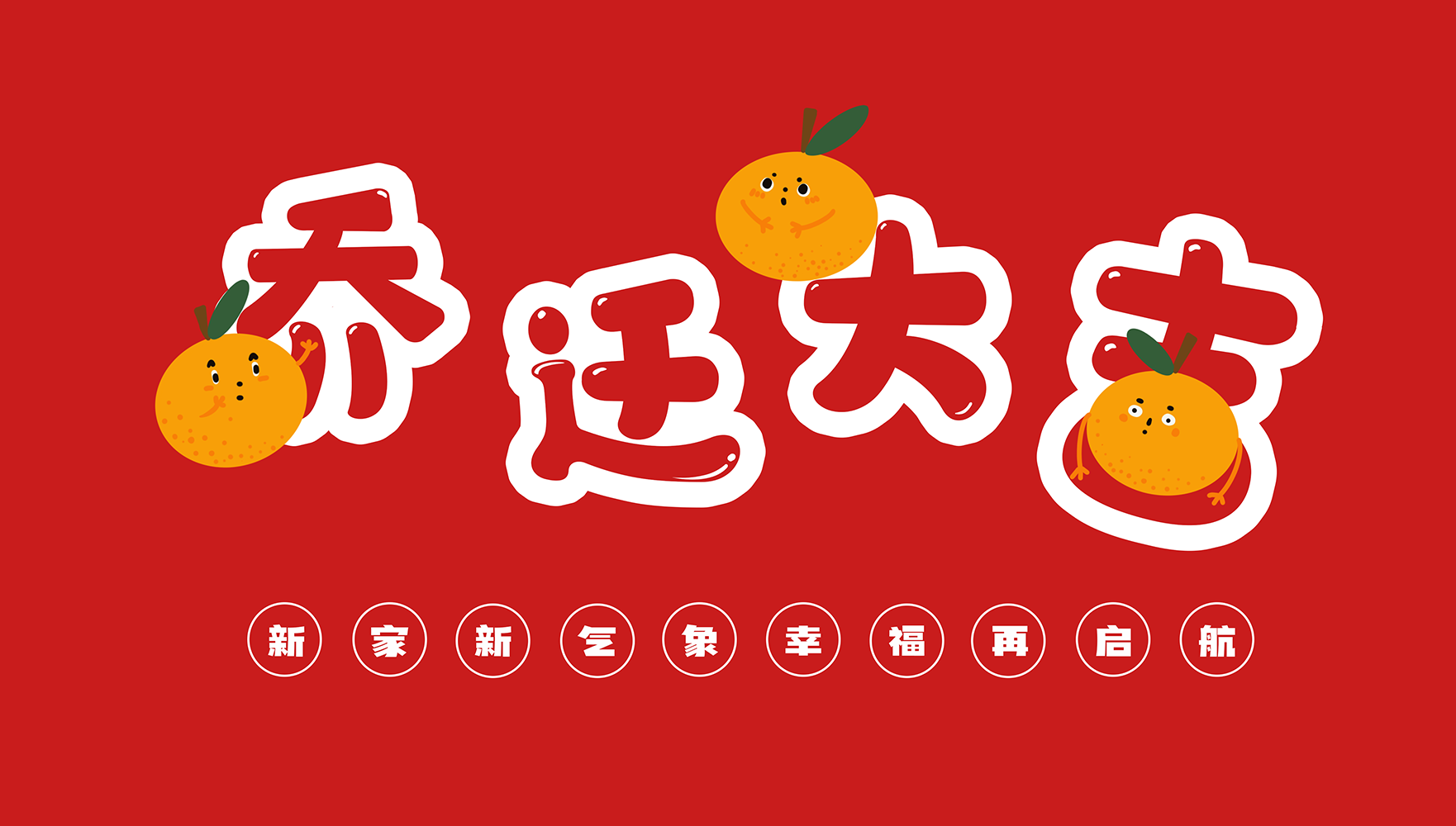 初心如磐，共谱佳绩 | 佳谱仪器深圳分公司搬家啦！