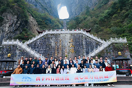 JPSPEC佳谱仪器秋日户外团建活动圆满结束