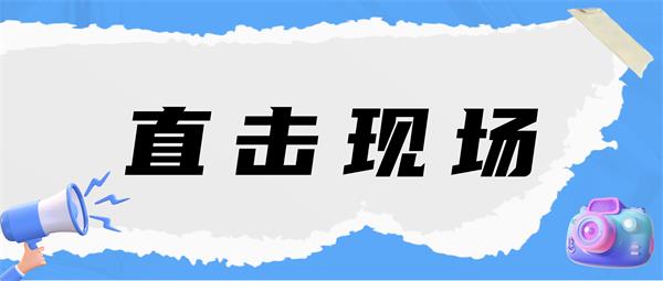 展会精彩| 佳谱仪器亮相2025（第四届）煤矿与煤化工环保产业大会