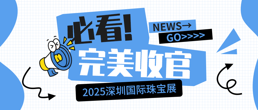 以精准，致未来：JPSPEC佳谱仪器20...