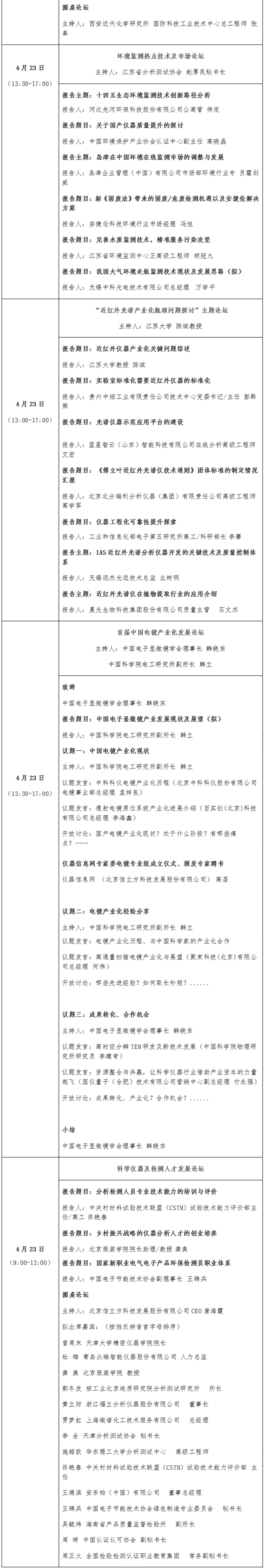 新闻4.jpg