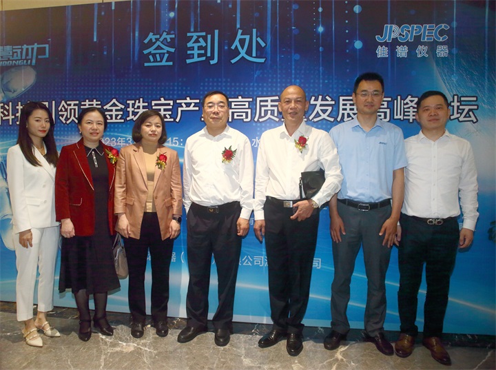 微信图片_20230317141848.jpg
