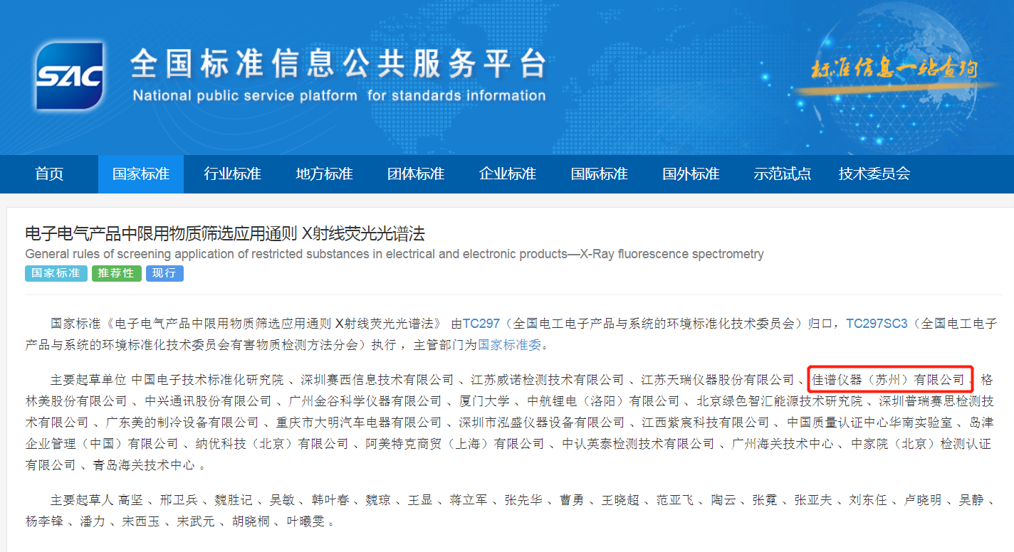 微信截图_20241220112940.png